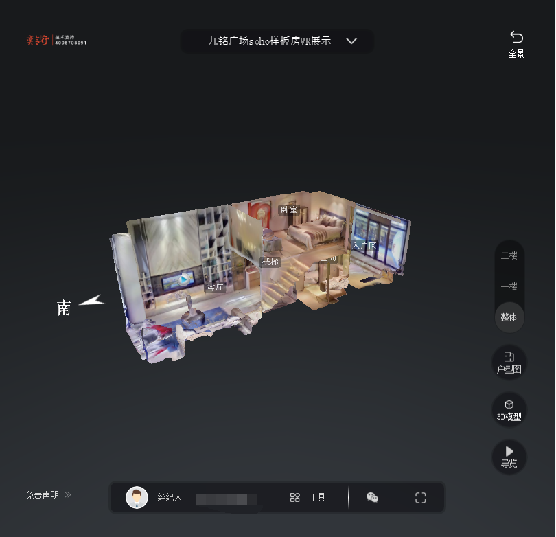 江西九铭广场SOHO公寓VR全景案例
